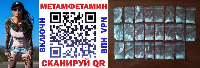 АМФЕТАМИН VHQ  купить наркотики сайты  blacksprut зеркало  Дальнереченск 