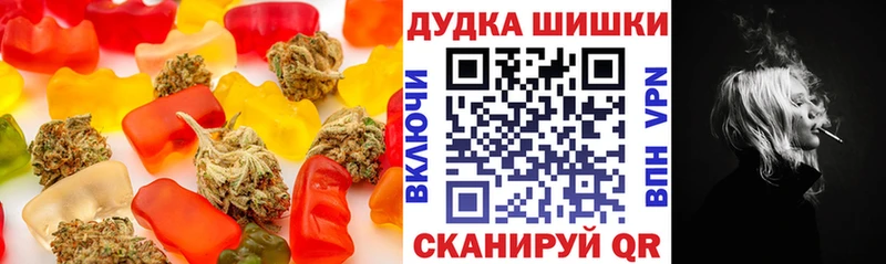 магазин  наркотиков  Дальнереченск  Canna-Cookies марихуана 