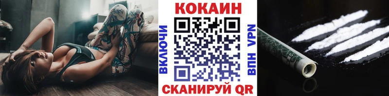кракен как войти  Дальнереченск  COCAIN FishScale 