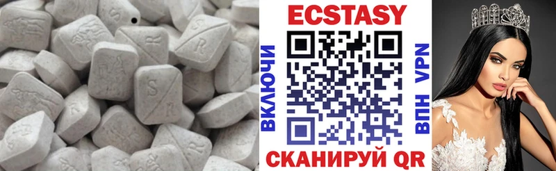 купить Дальнереченск Ecstasy 300 mg