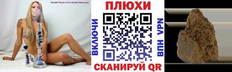 Гашиш убойный  Дальнереченск 