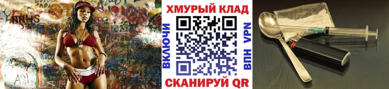 Героин Афган  мега ссылка  Дальнереченск  наркота 