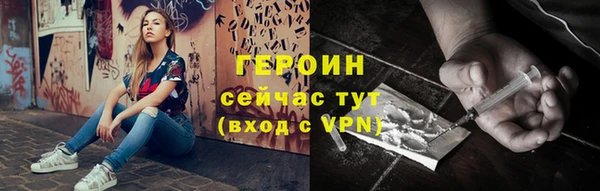 альфа пвп VHQ Вязьма