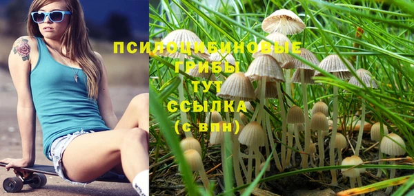 альфа пвп VHQ Вязьма