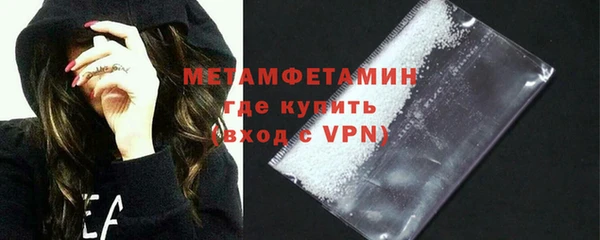 альфа пвп VHQ Вязьма