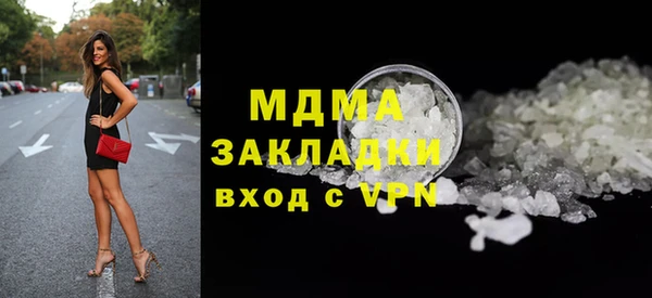 альфа пвп VHQ Вязьма
