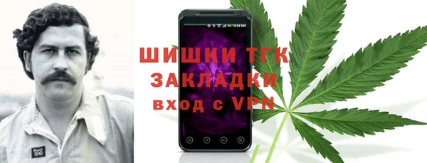 альфа пвп VHQ Вязьма