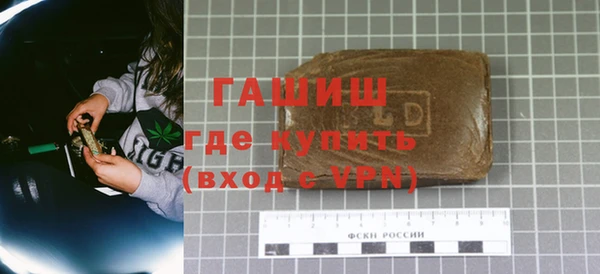 альфа пвп VHQ Вязьма