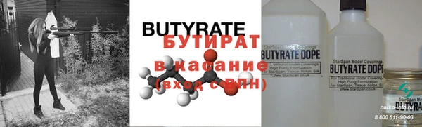 альфа пвп VHQ Вязьма