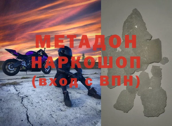 стаф Вяземский