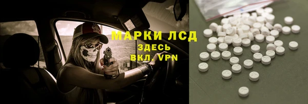 альфа пвп VHQ Вязьма