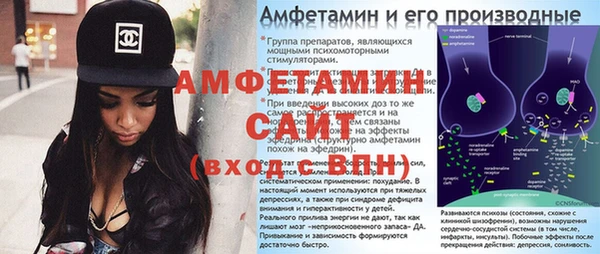 альфа пвп VHQ Вязьма