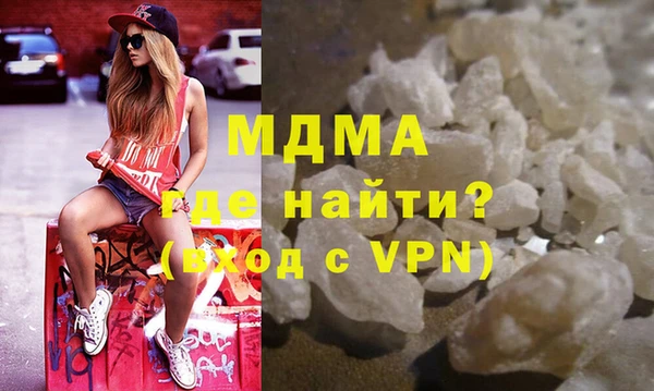 стаф Вяземский