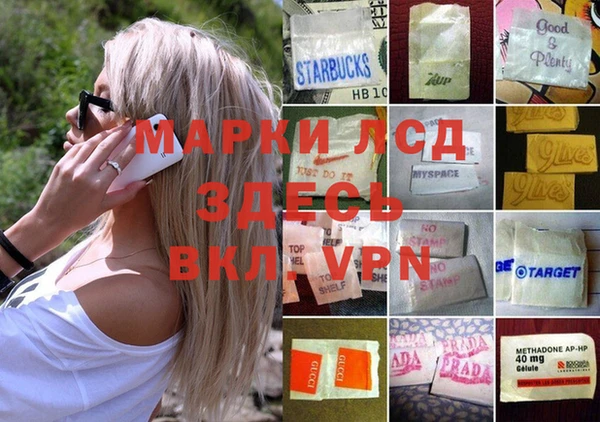 альфа пвп VHQ Вязьма
