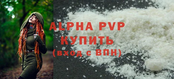 альфа пвп VHQ Вязьма