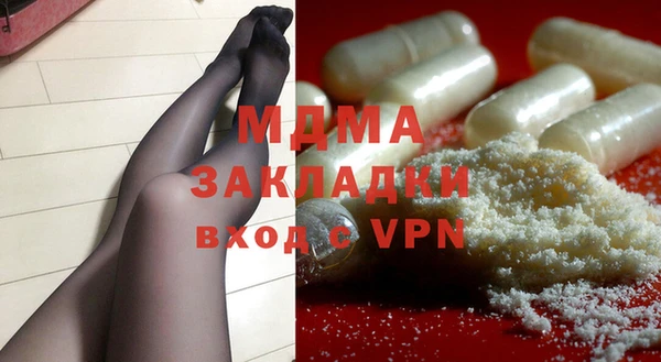 стаф Вяземский