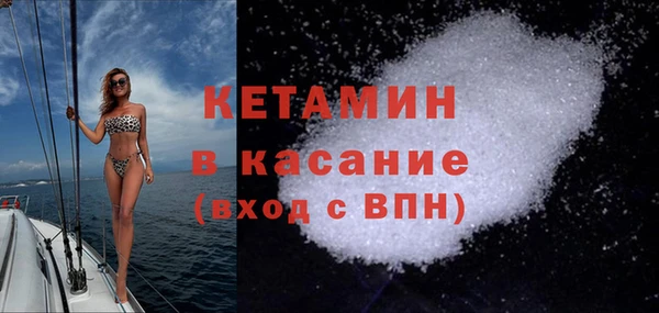 альфа пвп VHQ Вязьма
