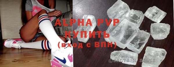 альфа пвп VHQ Вязьма