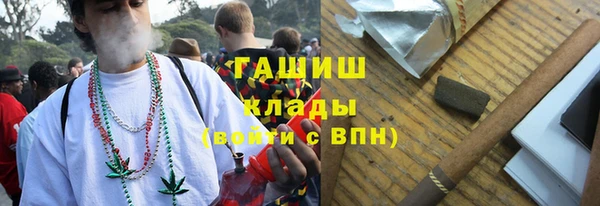 альфа пвп VHQ Вязьма