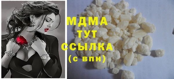 стаф Вяземский