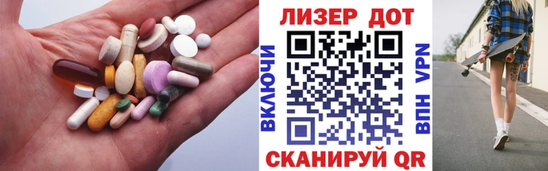 LSD-25 экстази ecstasy Дальнереченск