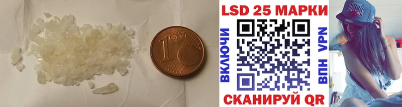 Лсд 25 экстази кислота  Дальнереченск 