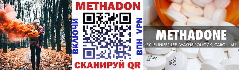МЕТАДОН VHQ  kraken зеркало  Дальнереченск 