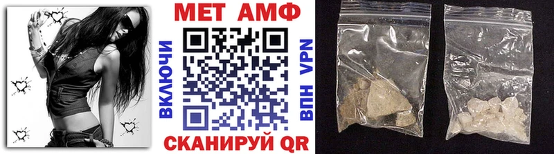 МЕТАМФЕТАМИН пудра  где продают наркотики  Дальнереченск 