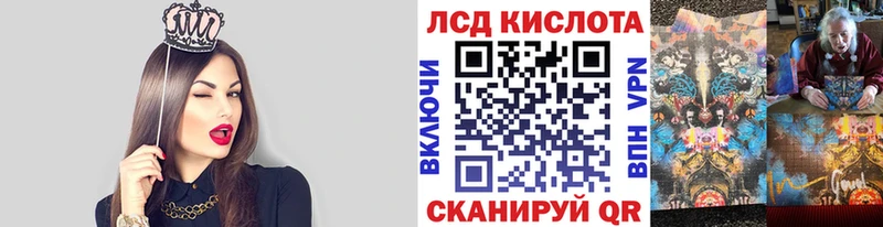 Марки 25I-NBOMe 1500мкг  Дальнереченск 