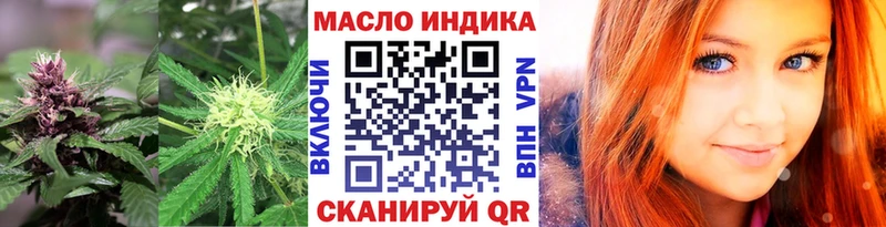 ТГК вейп  Дальнереченск 
